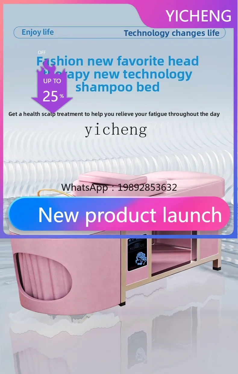 

LYY hair treatment shampoo bed barber shop special hair treatment bed water circulation with water heater fumigation massage
