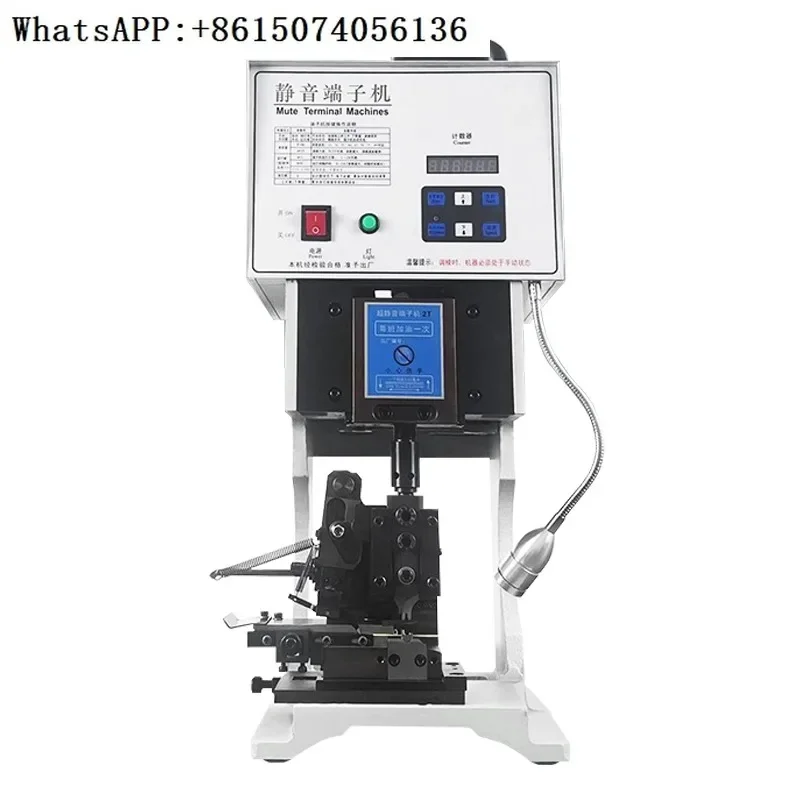 1.5t ultra-quiet full-automatic terminal crimping machine, continuous stripping and electric crimping machine.