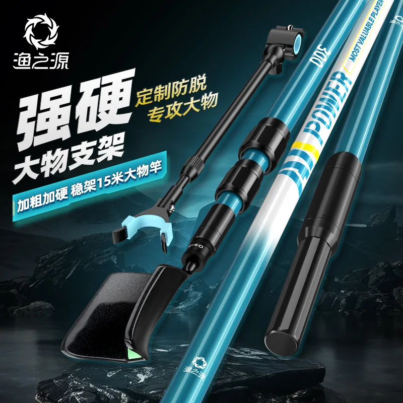 YUZHIYUAN2.1/2.4/2.7/3.0/3.5m Materiali in carbonio Supporto per canna da pesca Staffa per torretta Staffa di supporto a terra Supporto per canna telescopico a mano