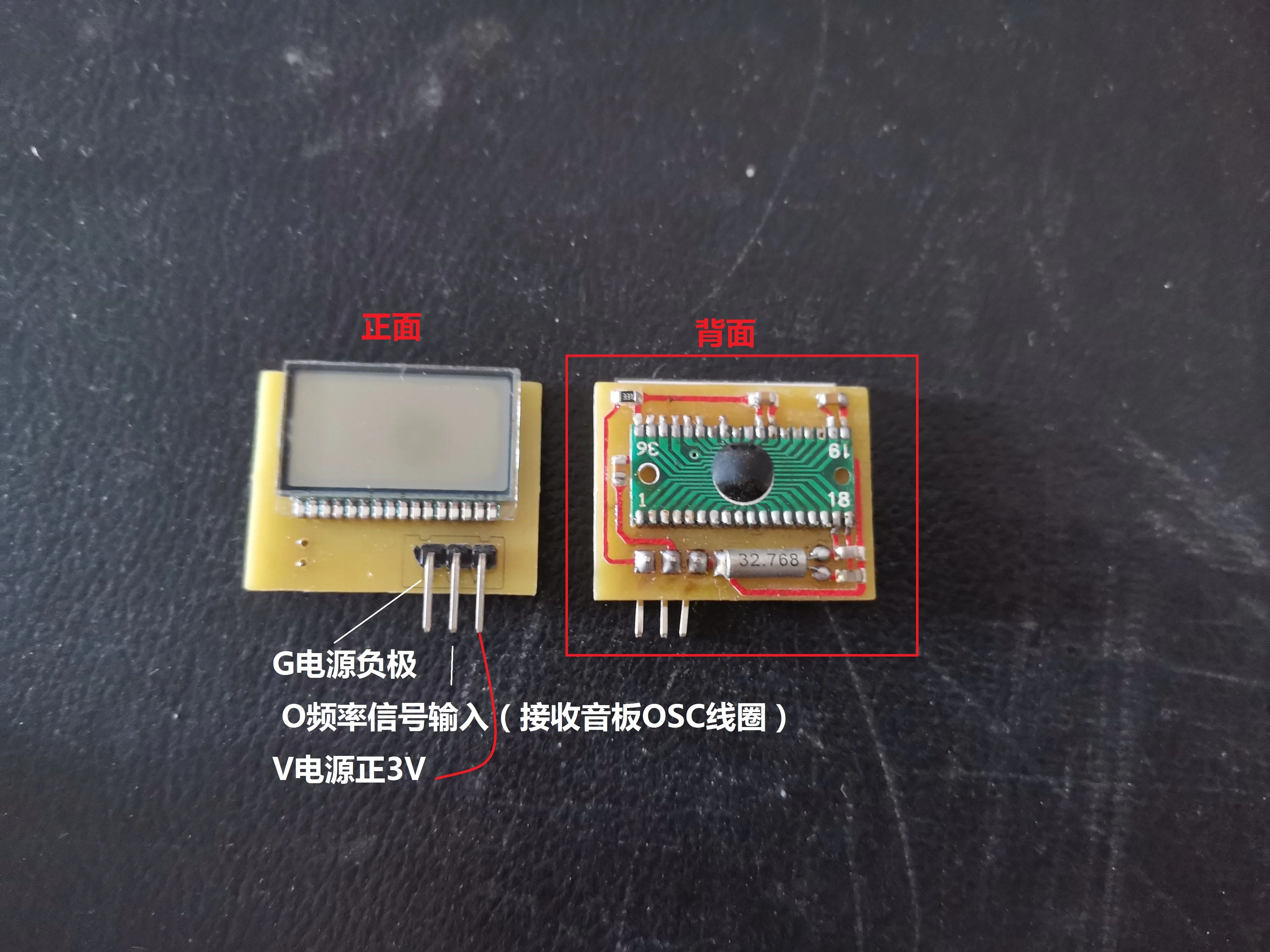 TEA5711 Radio Board High Sensitivity FM Stereo