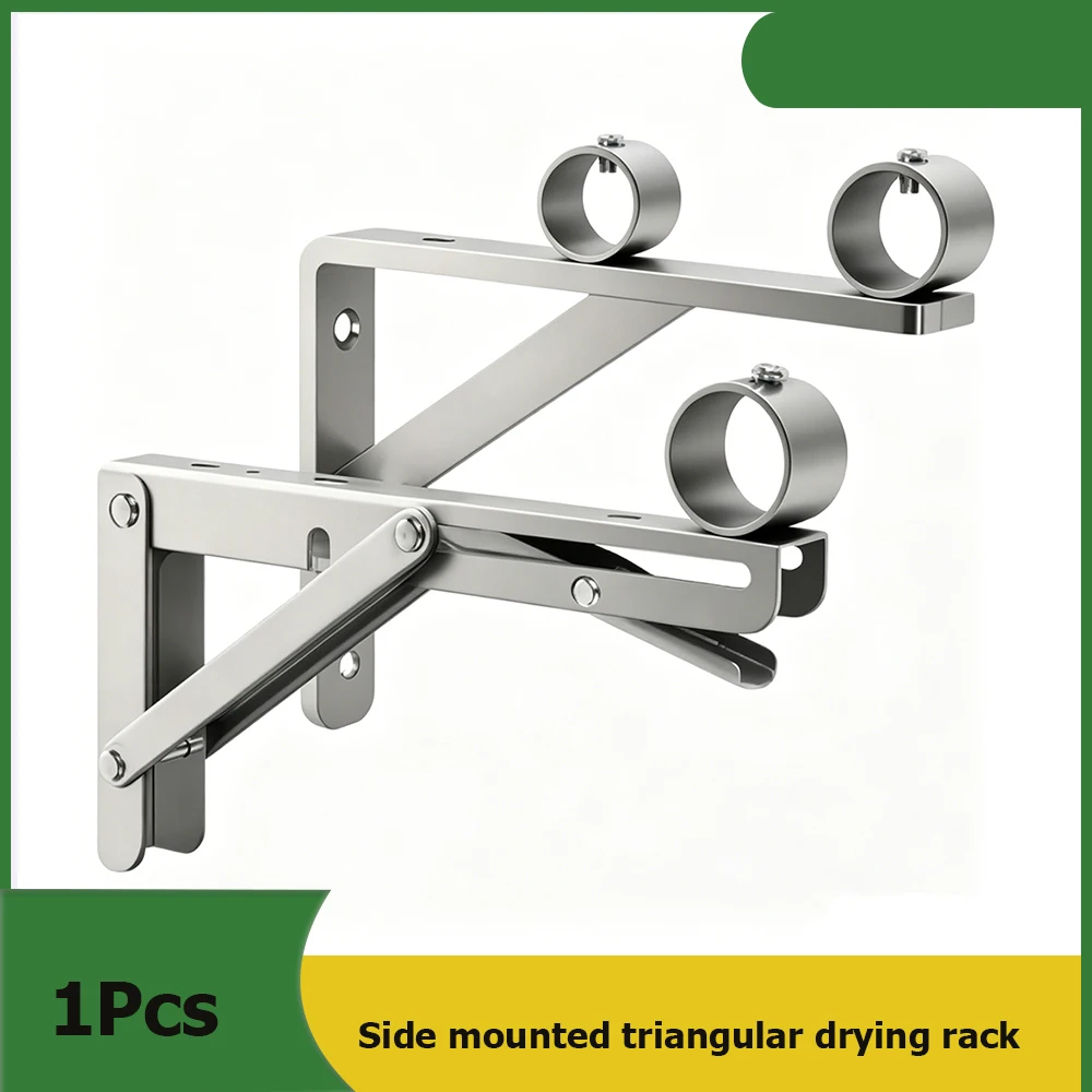 1Pcs Stainless Steel Side Mounted Balcony Fixed Drying Rack Wall Triangular Support Frame Suitable For 25 Pipes And 32 Pipes