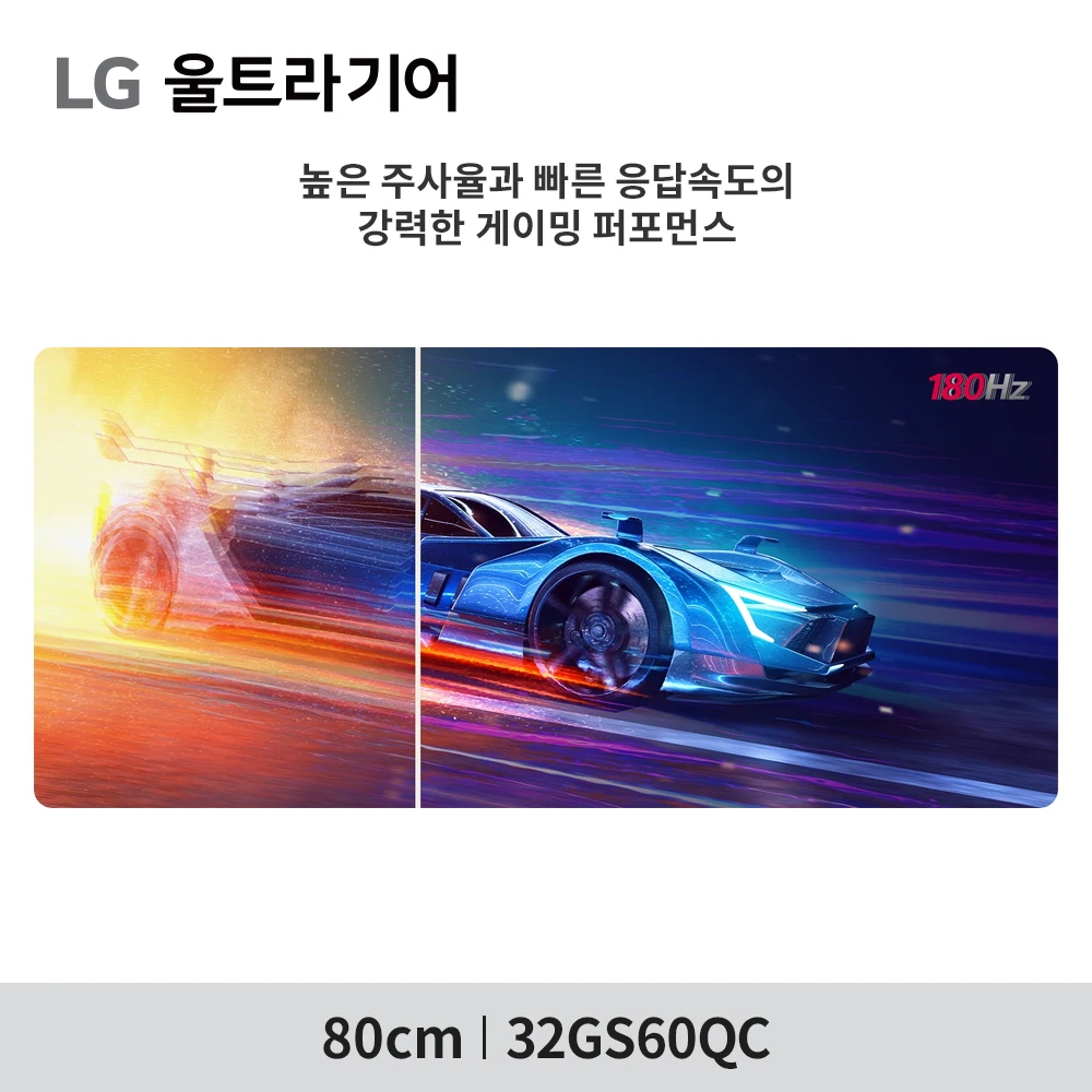 Monitor de jogos curvo Ultragear Lg Electronics 32GS60QC 80 cm (32 polegadas)