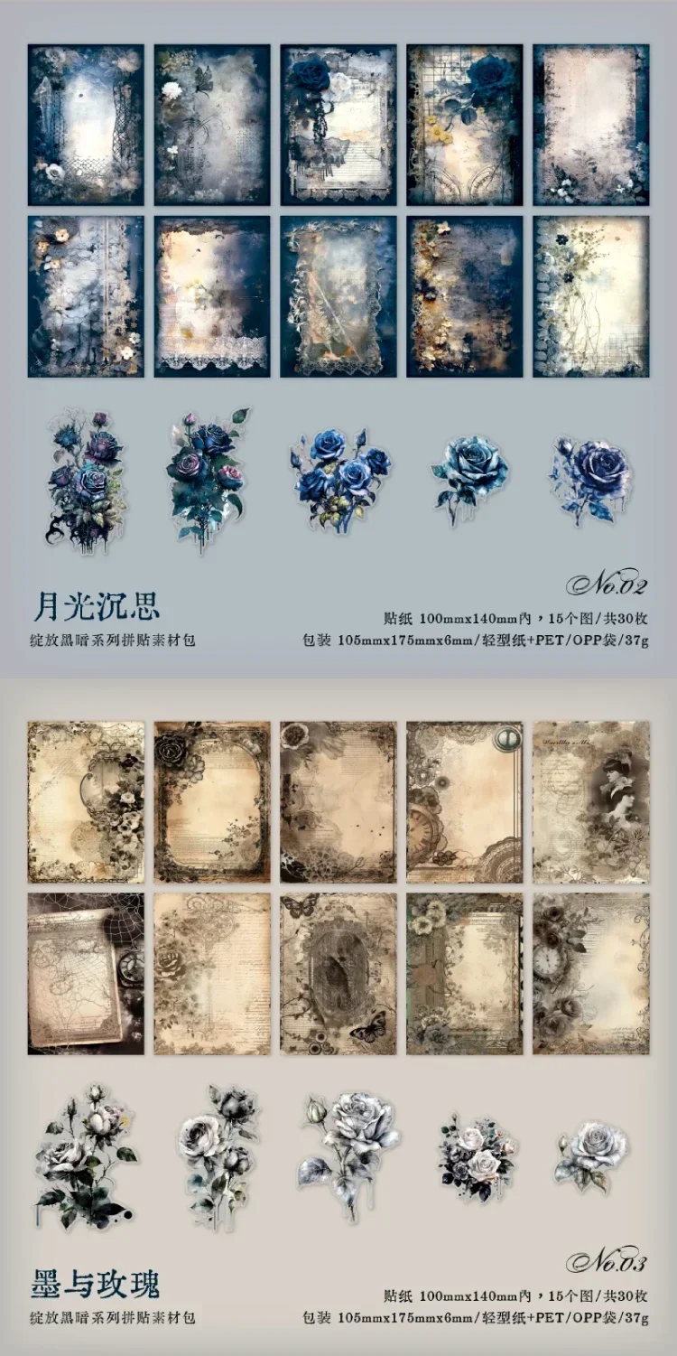 30 Stück Material Scrapbook Papier Bloom Dark Paket Retro Handbuch Dekoration Materialien Notebooks Handschrift – Detail 12