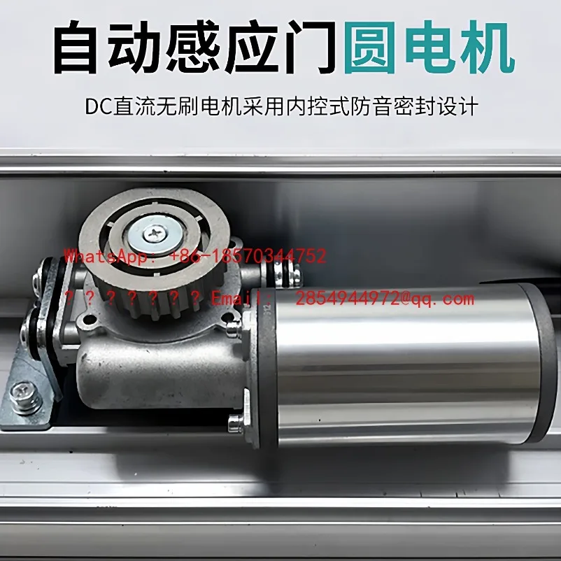 L       Induction Automatic Door Motor Square Motor Round Motor Automatic Translation Door Controller Universal Type