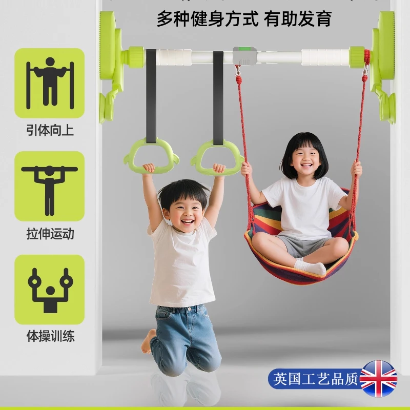 UK DIWONOR horizontal bar indoor pull-up device No punching boom trainer Wall children's stretching rod