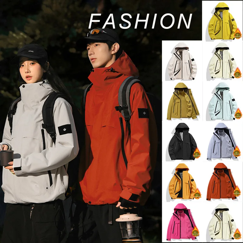 

Couple Three-In-One Windbreaker Outdoor Windbreaker Jacket Breathable Windproof Waterproof Camping Hiking Suit