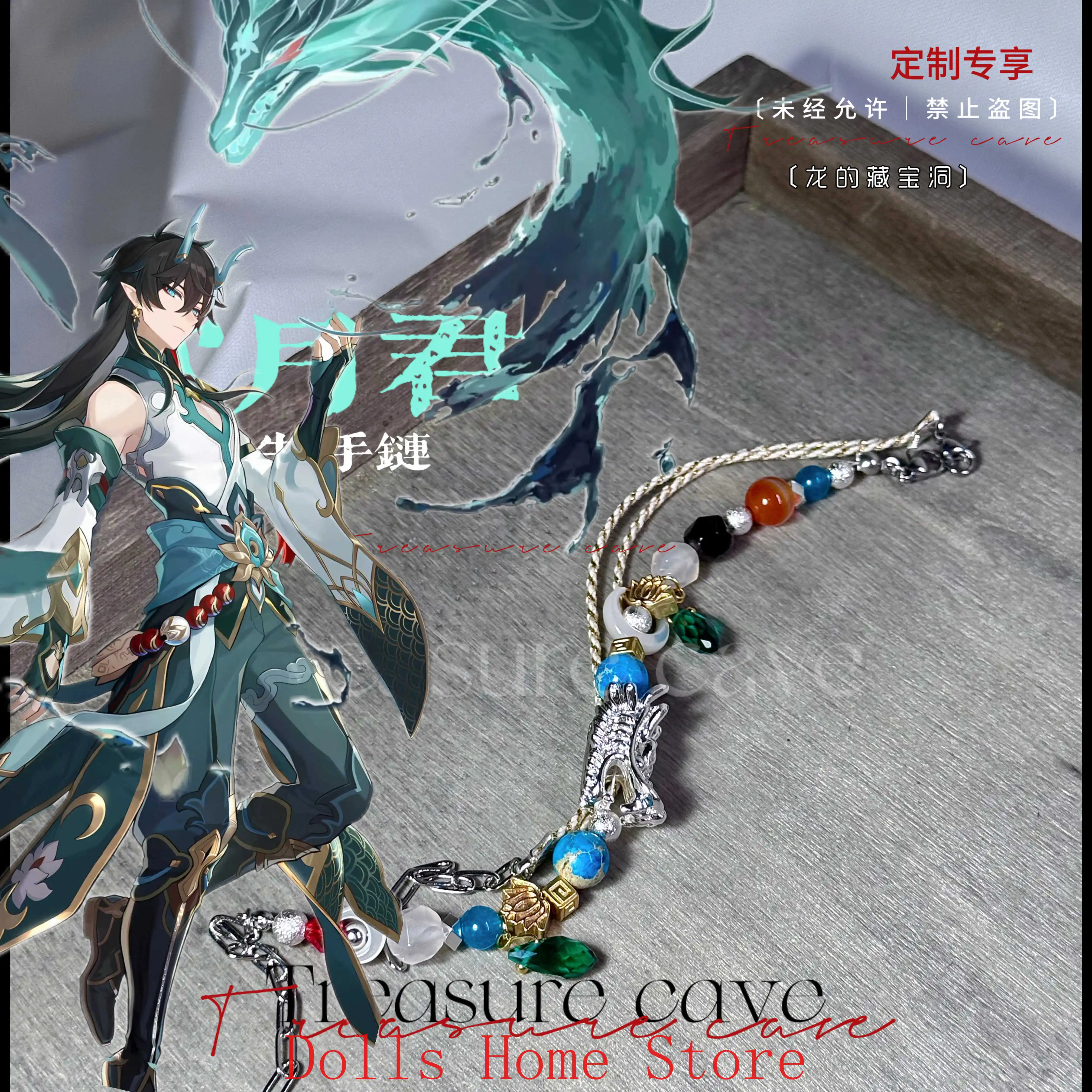 Honkai：Star Rail Da… - image