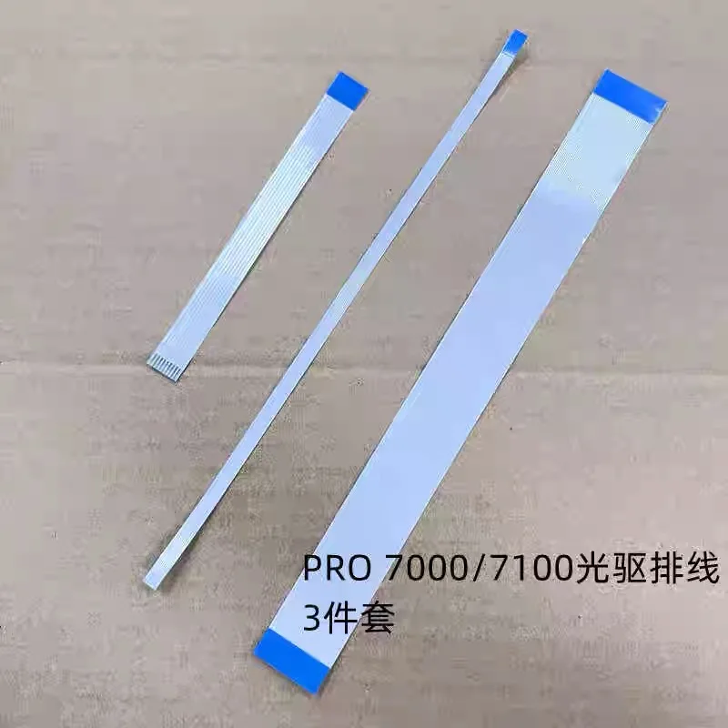 3 in 1 Motor Cable Laser Lens Cable DVD Drive Flex Ribbon Cable