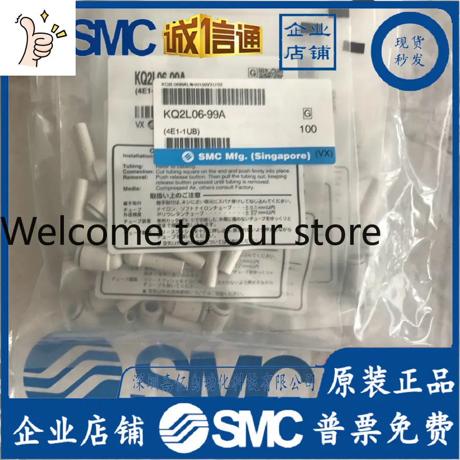 2026 KQ2L06-99A Japan SMC Original Genuine Pneumatic Connector. Fake One Penalty Ten, Spot Supply!
