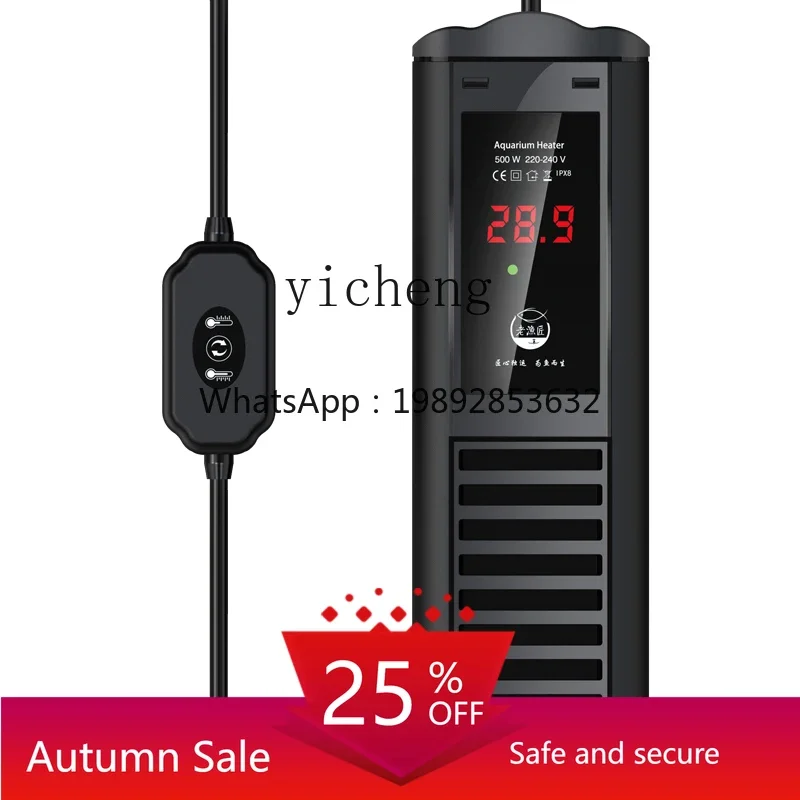 TQH fish tank heating rod automatic constant temperature frequency conversion power saving large