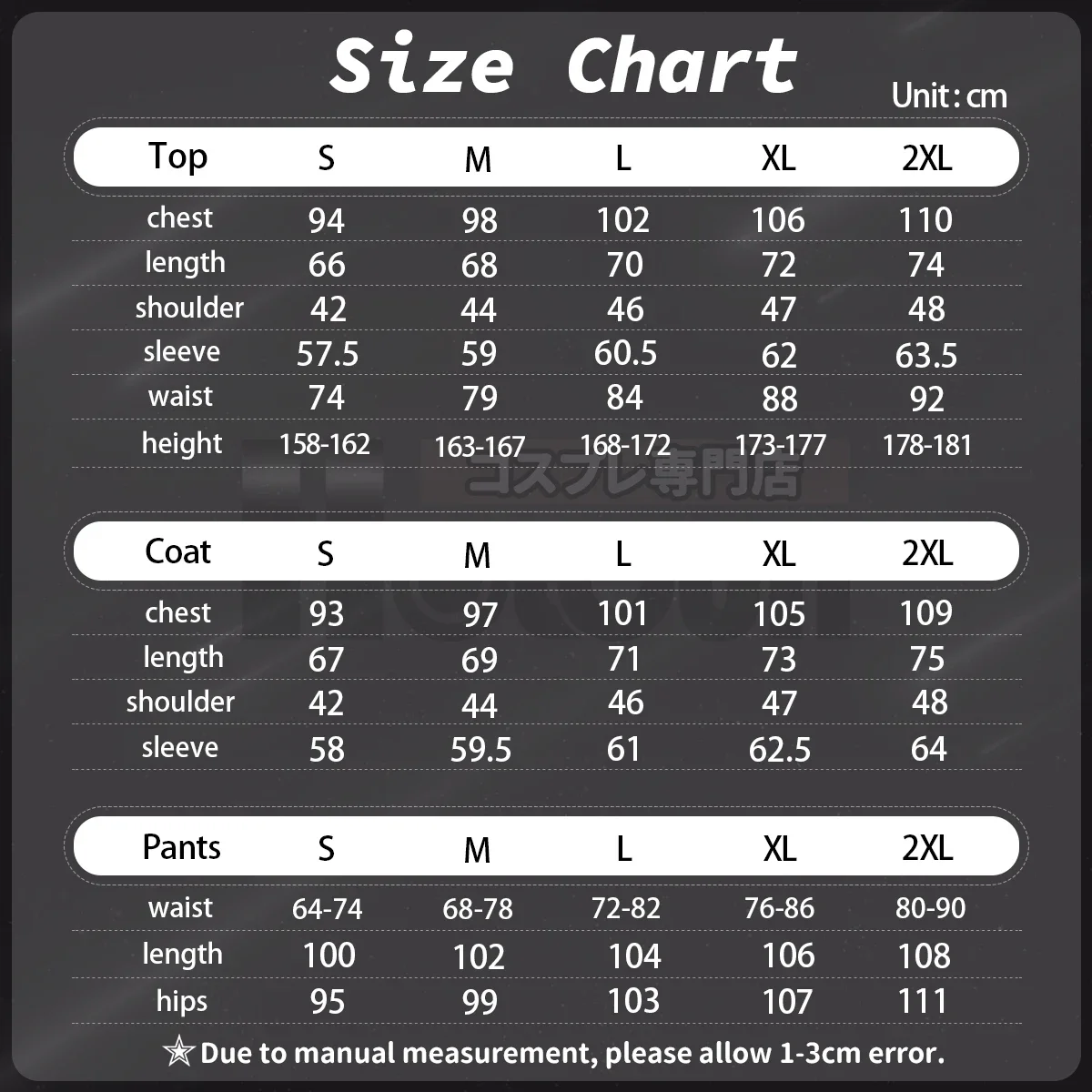 Cosplay Shugo Chara Anime Tsukiyomi Ikuto Cosplay Costume Shawl Suit Shirt Shorts Tie Blue School Uniform Gift