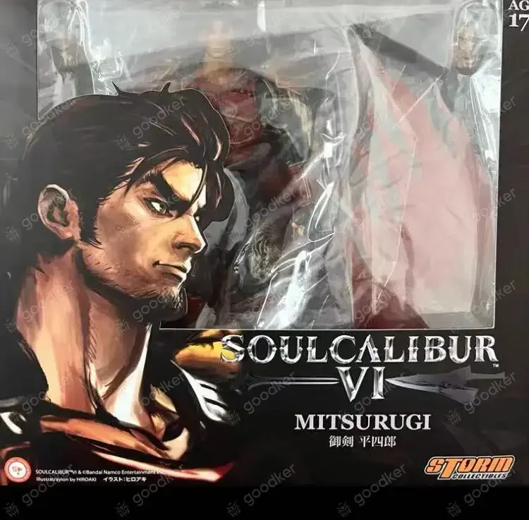 신제품 스톰 토이즈 소드 소울 소울 어빌리티 유켄 헤이시로 액션 콜렉터블 모델 조립 장난감 선물