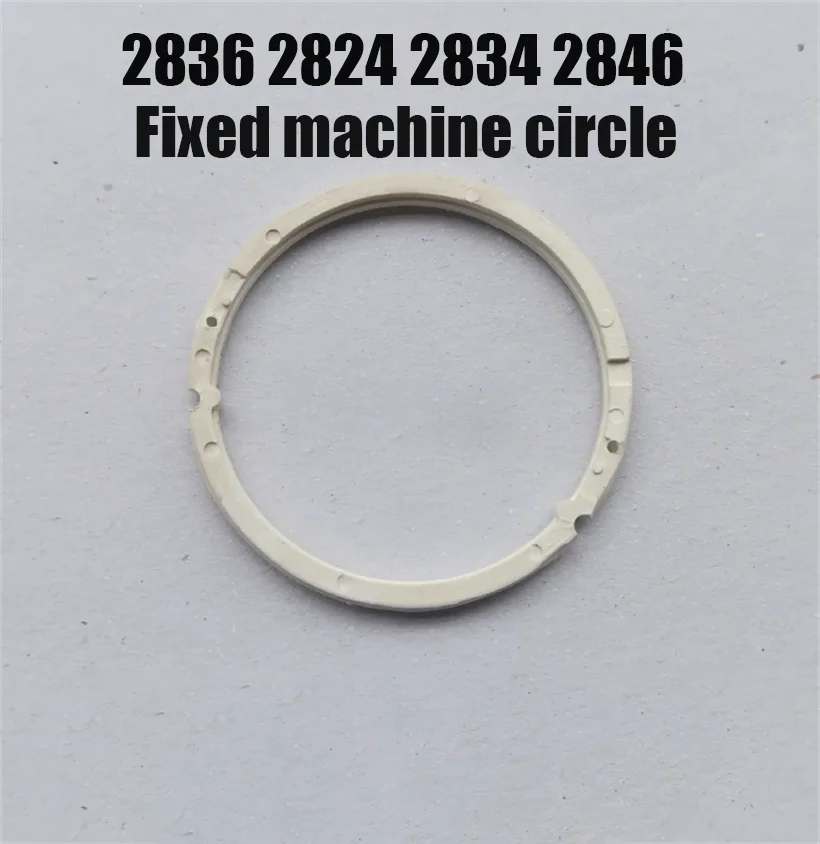 Mechanical Movement Watch Accessories Suitable For 2836 2824 2834 2846 Movement Fixed Ring Washer Watch Repair Parts