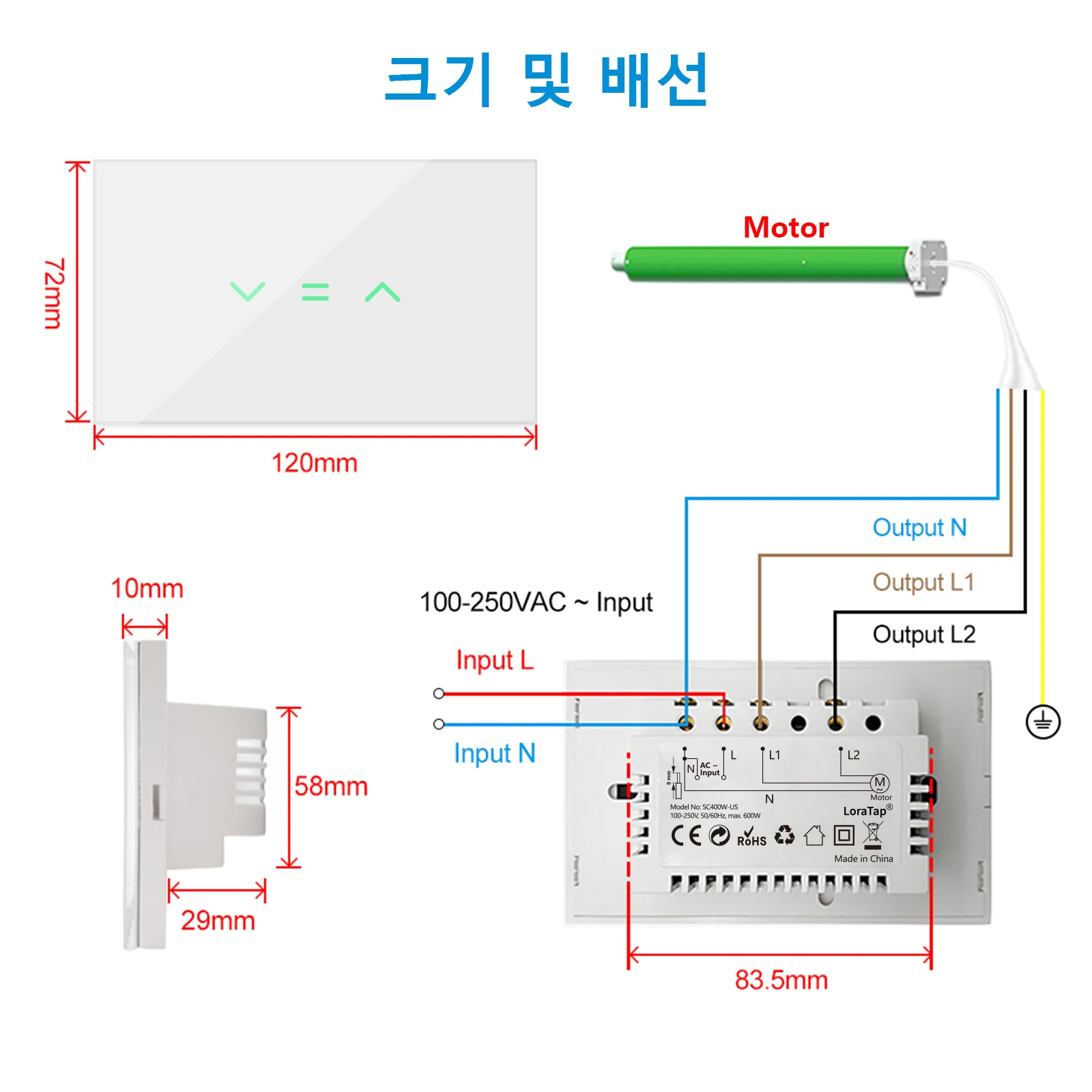 LoraTap US 커튼 블라인드 롤러 셔터 스위치 백라이트, 투야 스마트 라이프 앱 타이머 원격 제어 음성 구글 홈 알렉사 썸네일 6