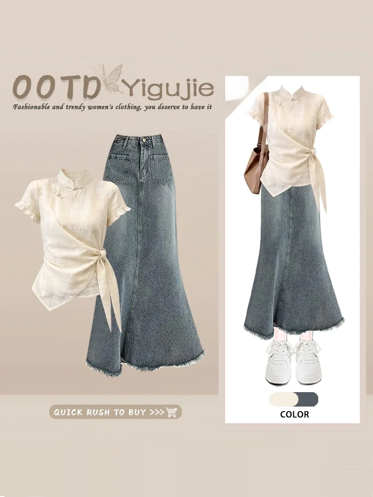 

New Chinese Style Gentle Wind Button up Collar Short Shirt Summer Denim Fish Tail Half Skirt Two Piece Set Women's Fashion