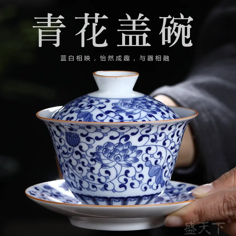 Jingdezhen Handmade Underglaze Blue and White Gaiwan 180ml Interlock Branch Three Pieces Tea Making Bowl Set
