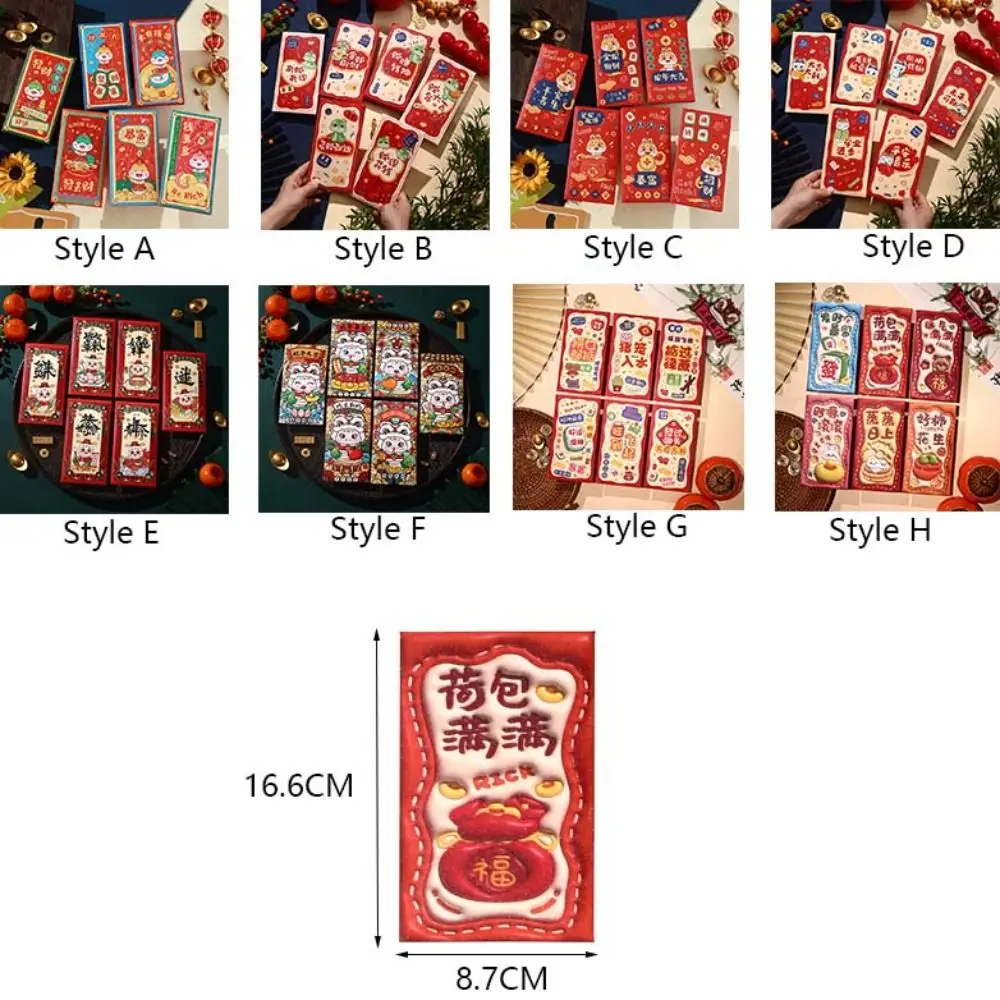 12Pcs Solid Chinese New Year Red Envelope Glitter Frosted Red Packet Mixed Pattern Rectangular Lucky Money Bag Year of The Snake