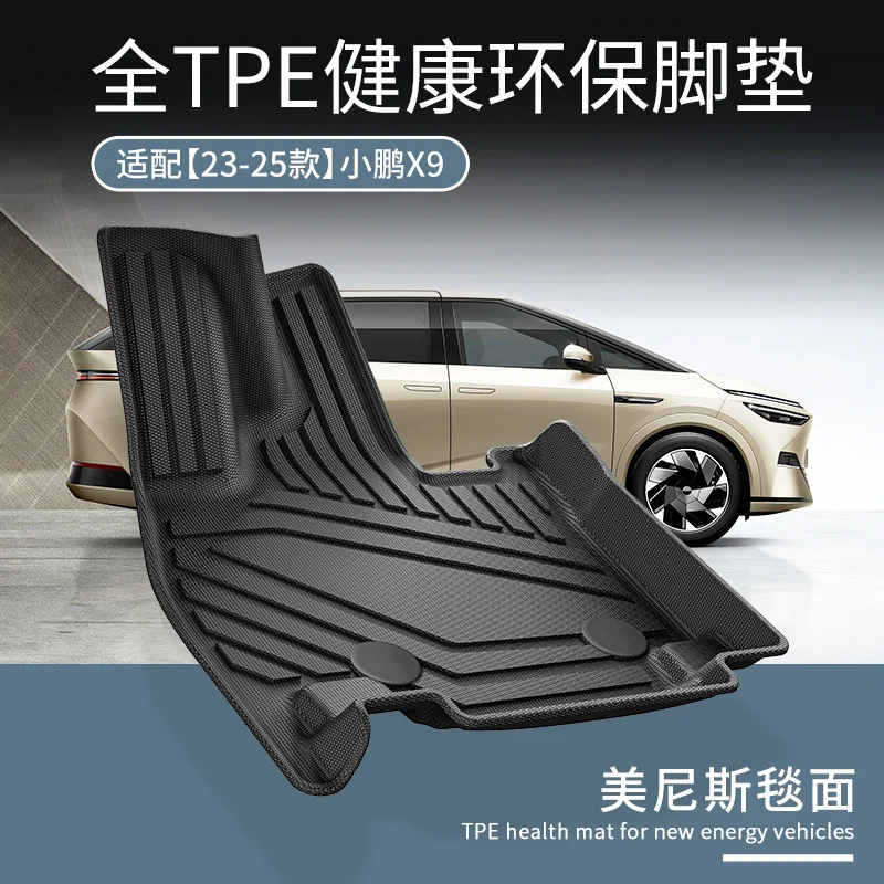 Waterproof TPE Car Floor Mats Fully Enclosed One Piece Custom Fit For Xpeng X9 23 25 Models