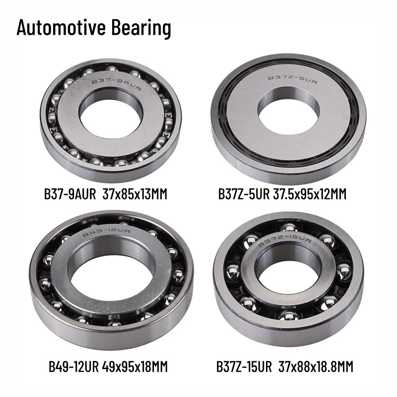 

1pcs Automotive Transmission Bearing B37-15UR B49-12UR B35Z-5UR B37-9AU K114 Gearbox