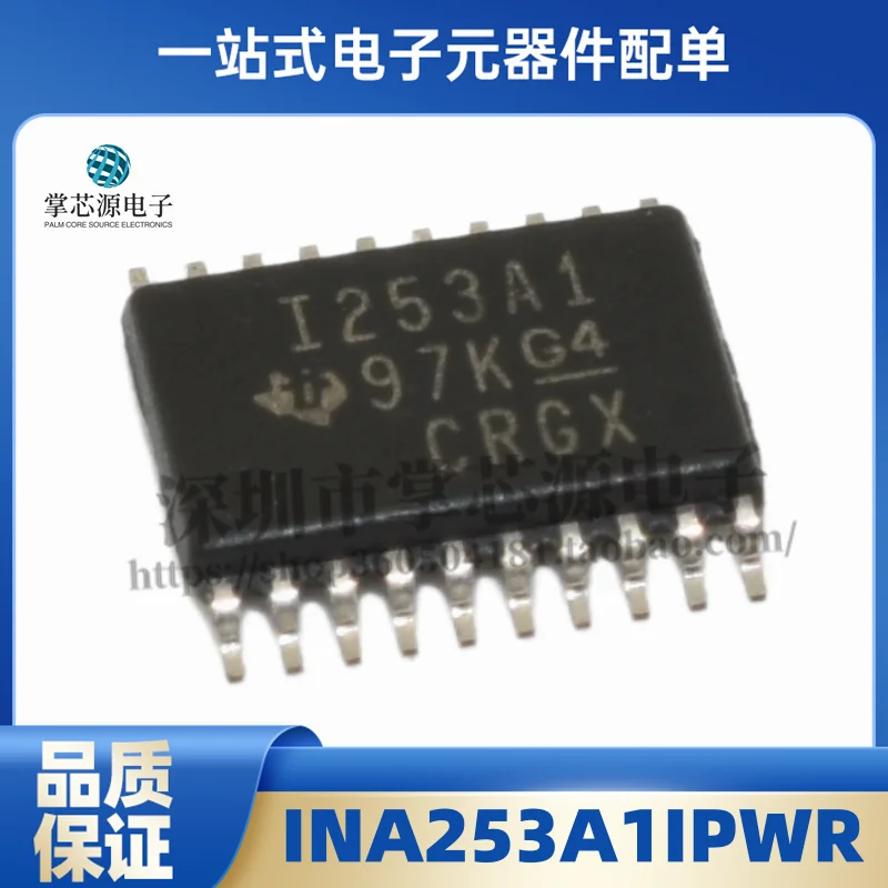 Original brand new INA253A1IPWR silkscreen I253A1 TSSOP-20 chip current sensitive amplifier