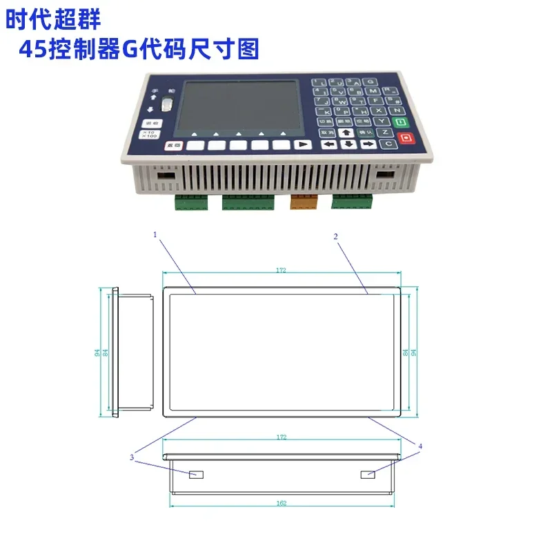 G code stepper servo motor controller CM45 anti-interference with electronic gear single axis， double axis‘ three、four axis