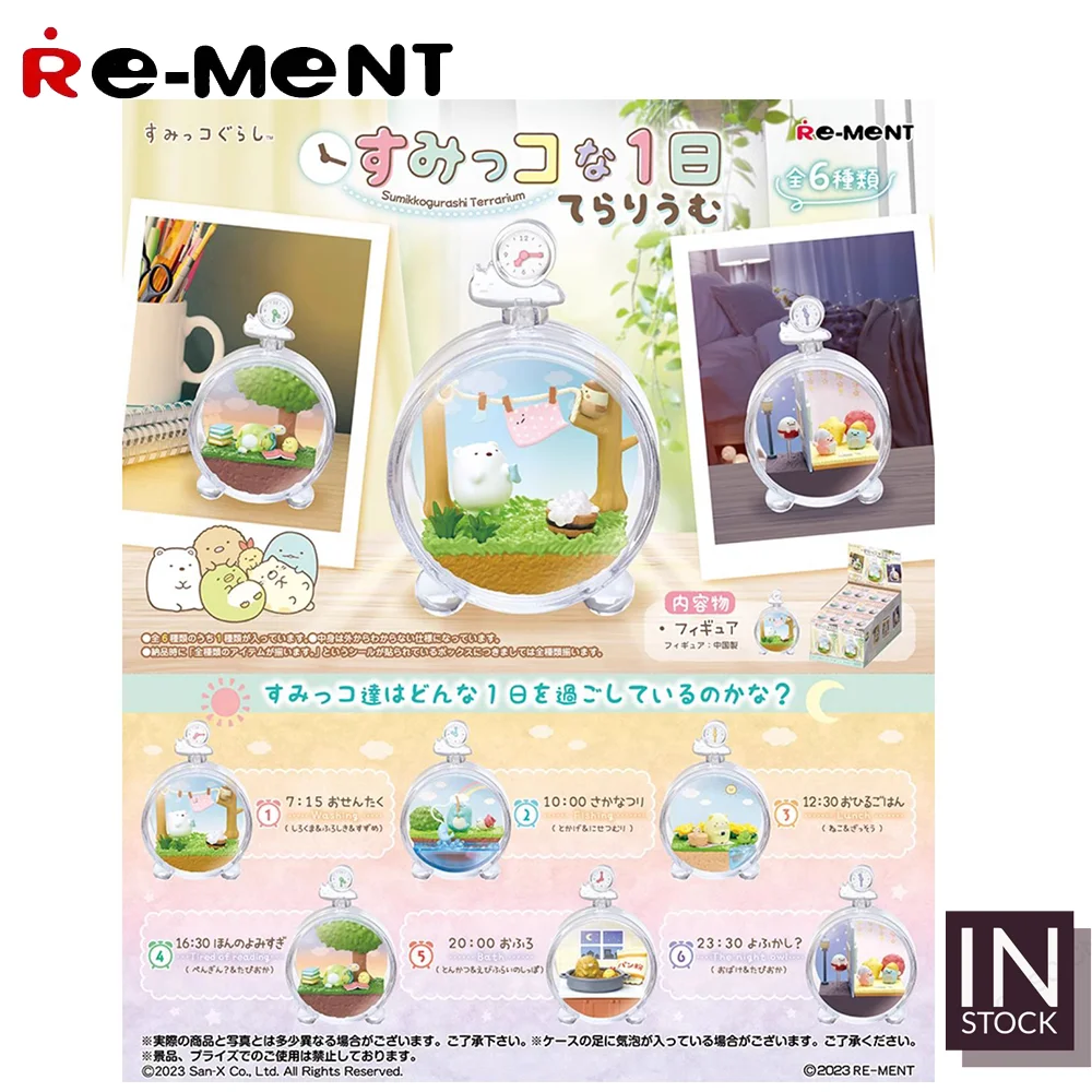 

[IN STOCK] Original REMENT Sumikko [RE-MENT] - Sumikko A Day Terrarium-REMENT2023