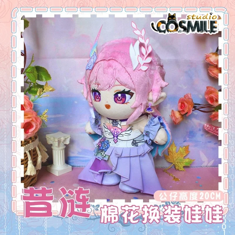 

Cyrene Demiurge Mem Honkai：Star Rail Stuffed Plushie 20cm Plush Doll Body Clothes Skeleton Bone Costume Gift KM