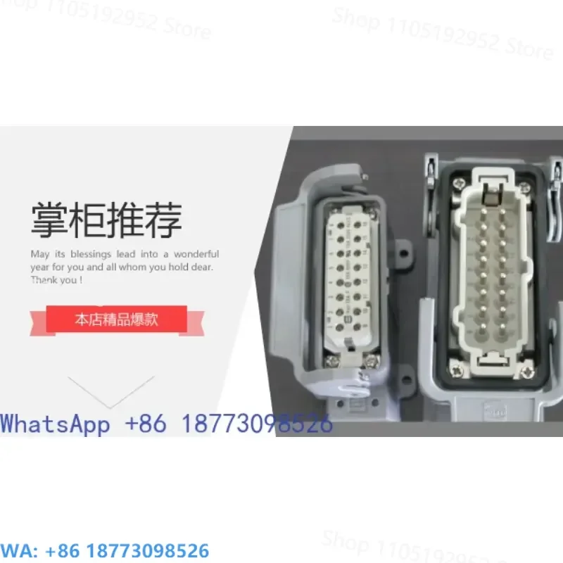 Han Harding Harting Aviation Plugs and Sockets for Limit Switch Junction Boxes and Proximity Switches 1PCS