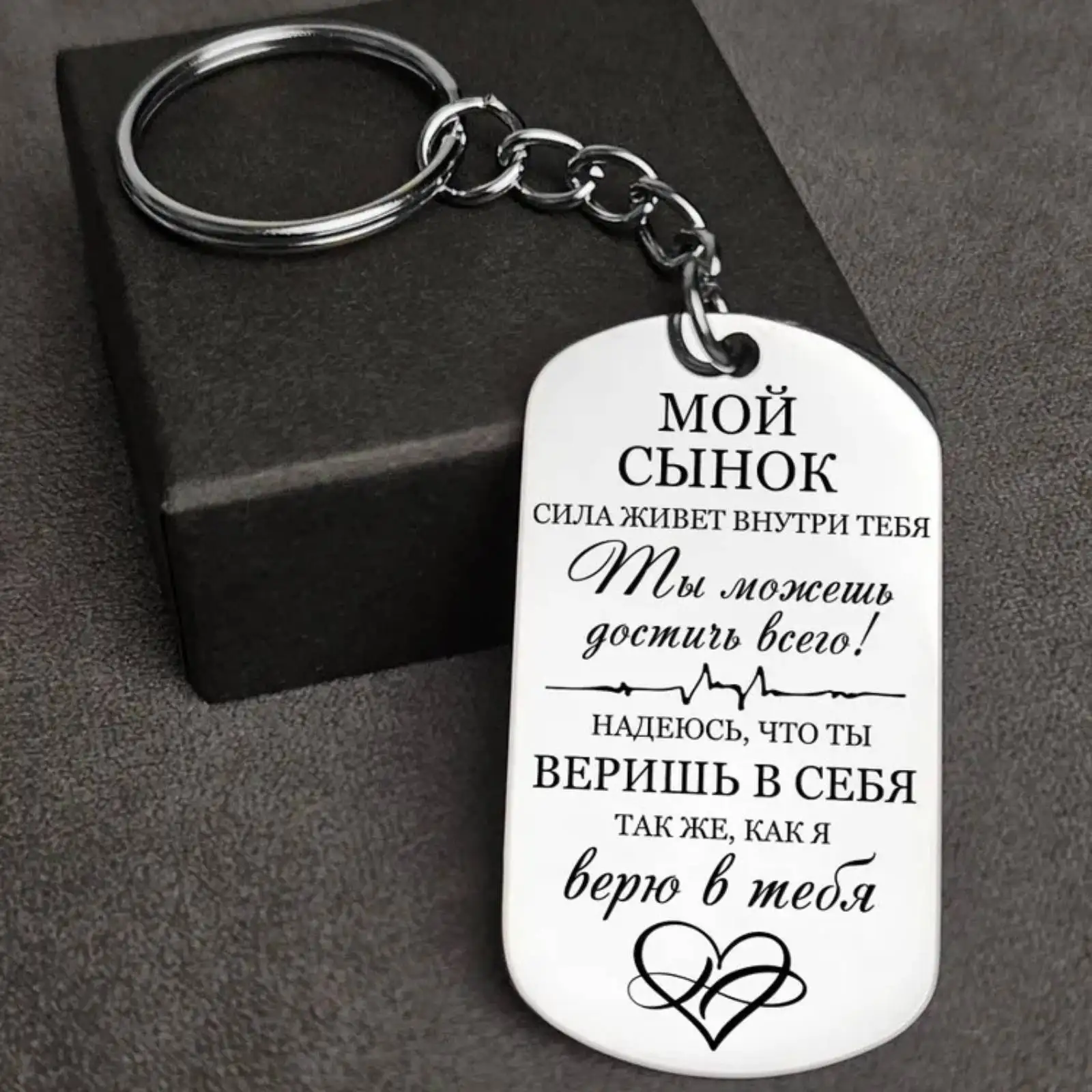 Russische gravierte Hundemarke aus Edelstahl, Schlüsselanhänger, Hochzeitsschlüsselring, bedeutungsvolles Souvenirgeschenk für Frauen – Detail 2