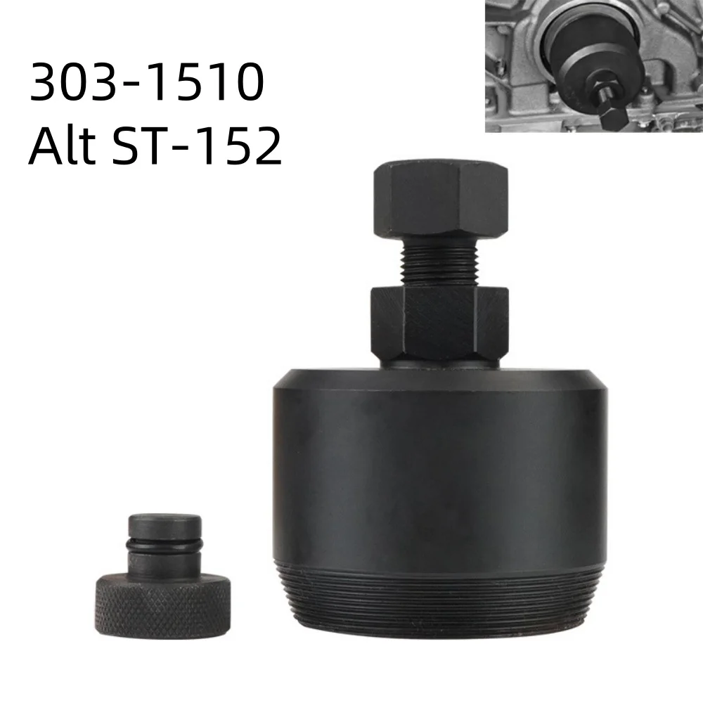 

303-1510 Front Crankshaft Seal Remover Tool Fit For 2011-2021 Ford Super Duty F250/F350/F450/F550 Replace Alt ST-152
