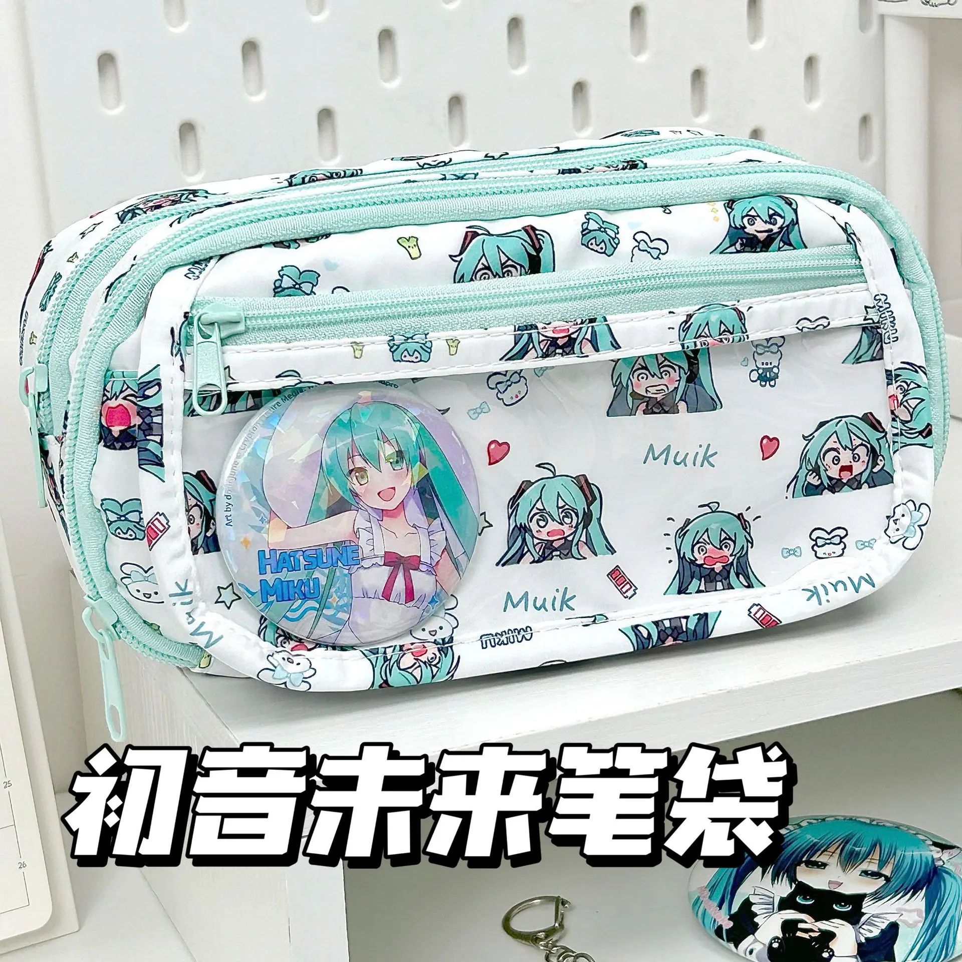 كارتون هاتسون ميكو سعة كبيرة حسن المظهر صدفي مقلمة قلم رصاص Kawaii تعلم القرطاسية هدايا العيد للبنين بنات