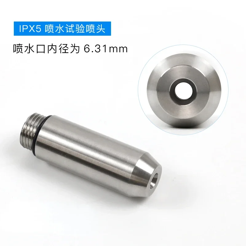 Ugello spruzzatore d'acqua IP Dev Ice IPX5/IPX6/IPX3X4 impermeabile Nuovo di zecca in stock