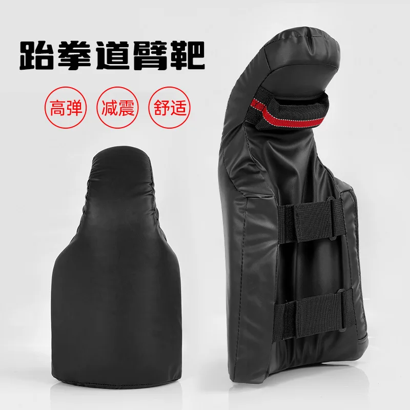 Taekwondo Arm Target Sanda Fighting Training Target Children Adult Hand and Arm Protection Target Fighting Arm Target