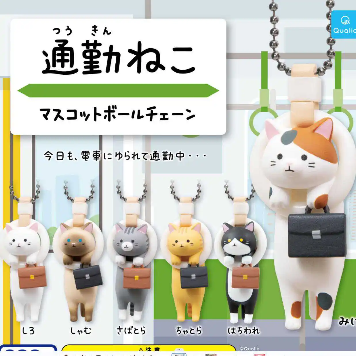 

Japanese Genuine Gacha Scale Model Hanging Rings Commuter Cat The Cat with The Briefcase Cute Pendant Action Figure Toys