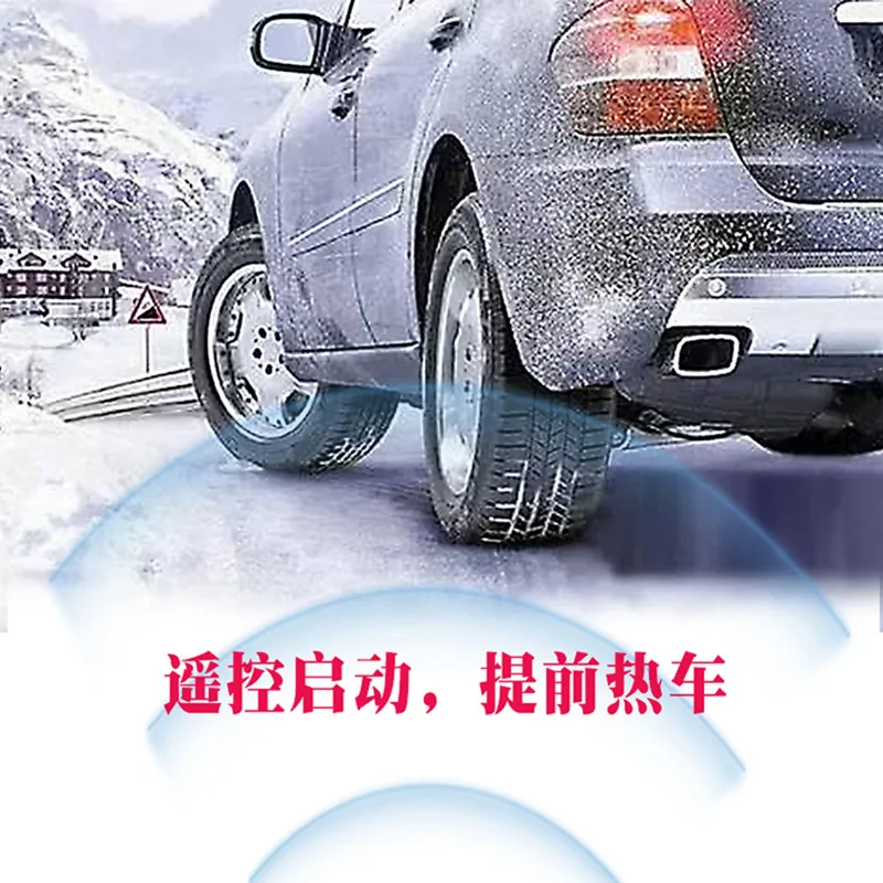 Retrofit Push‑Button Start Kit, Remote Control Key Vibration Induction Anti‑Theft Car Alarm Security System