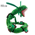 Rayquaza green 80cm