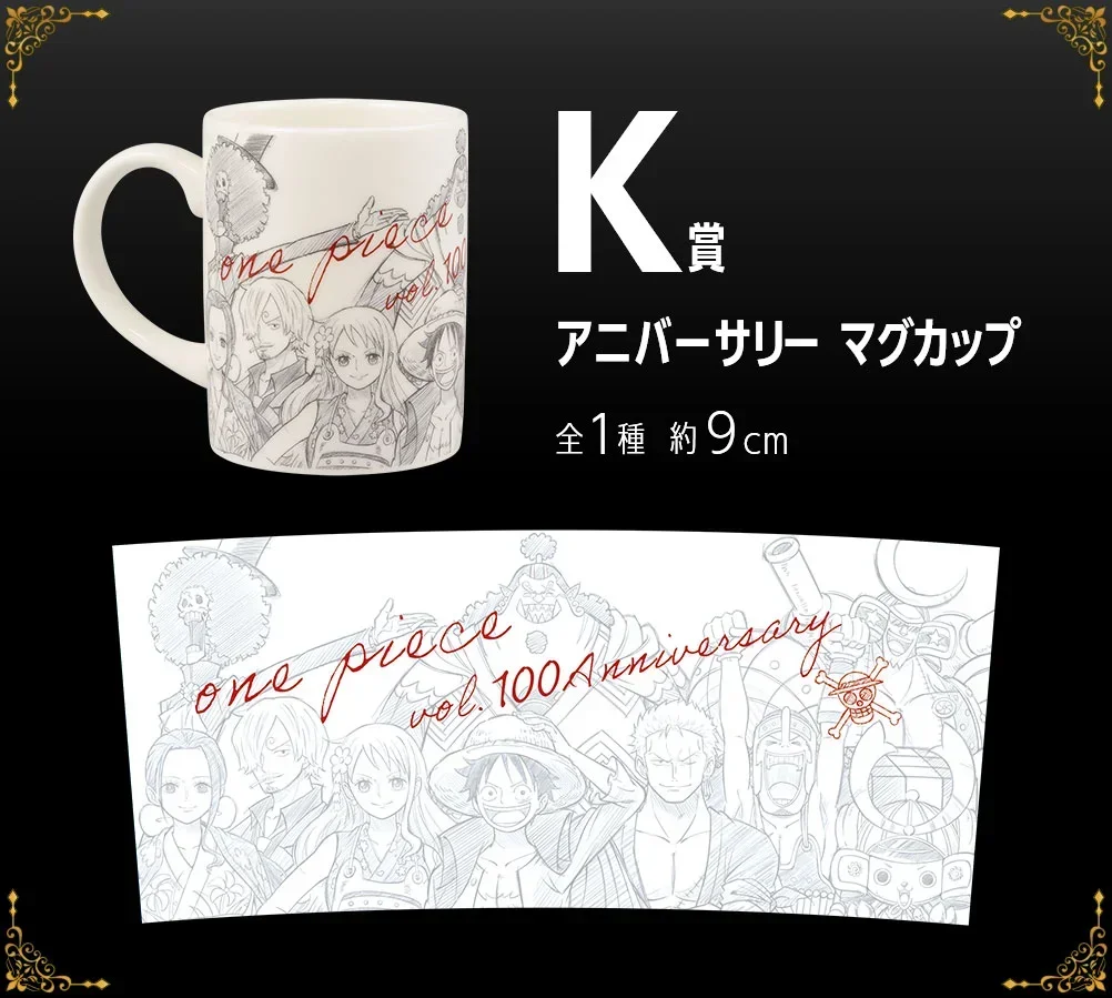 Bandai Anime One Piece Creative 100th Volume Anniversary Cartoon Commemorative Mug Banpresto Ceramic Kawaii Coffee Milk Tea Cup