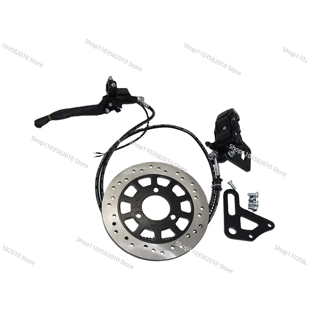High Quality Hydraulic Brakes Electric Scooter Rear Disc Brake Assembly Set for E-motorcycle
