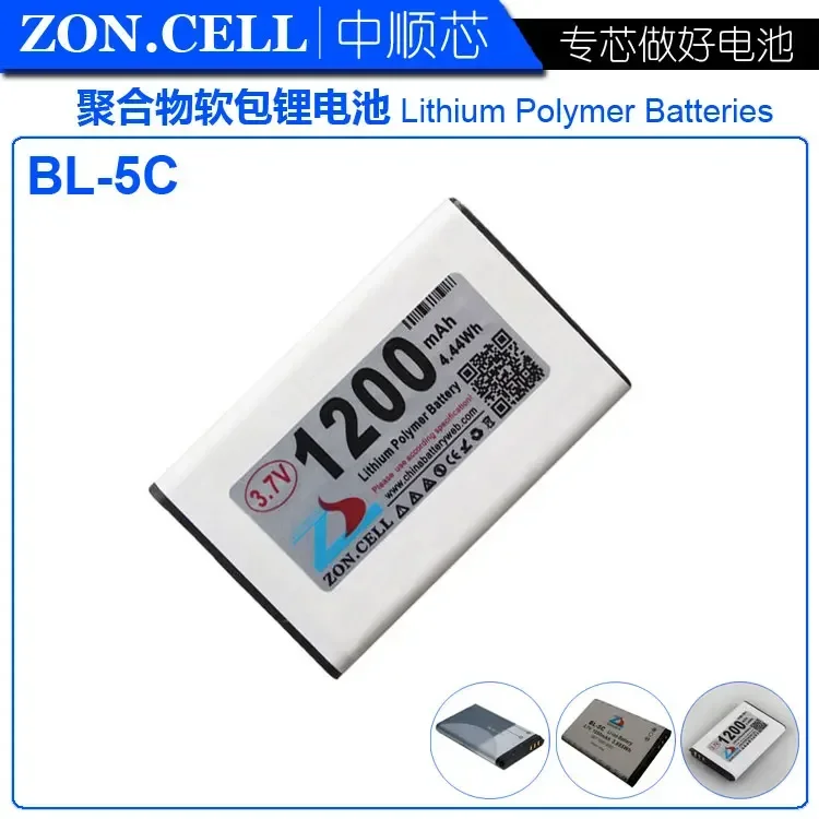 CW core BL-5C toy repeater reader, Bluetooth card speaker, mobile phone battery 3.7V 1200mAh