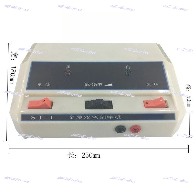 ST-1 Two-color Metal Engraving Machine SG-1 Tool Engraving Pen