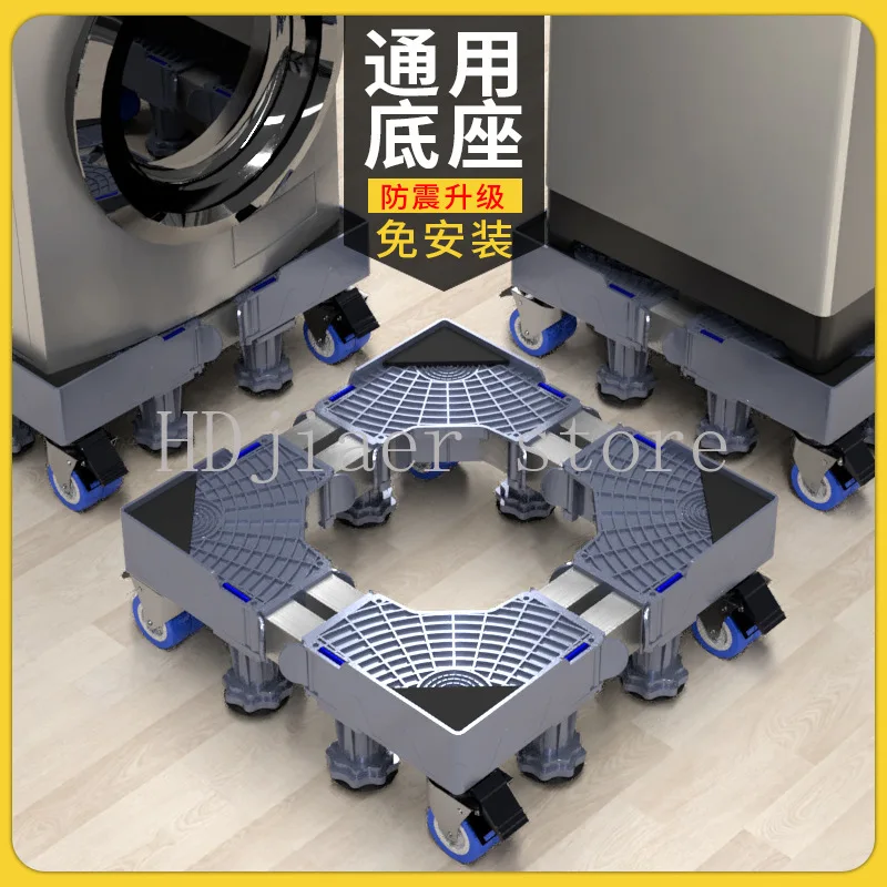 

Washing machine base, suitable for both fully automatic front-loading and top-loading machines, and can also be used for storage