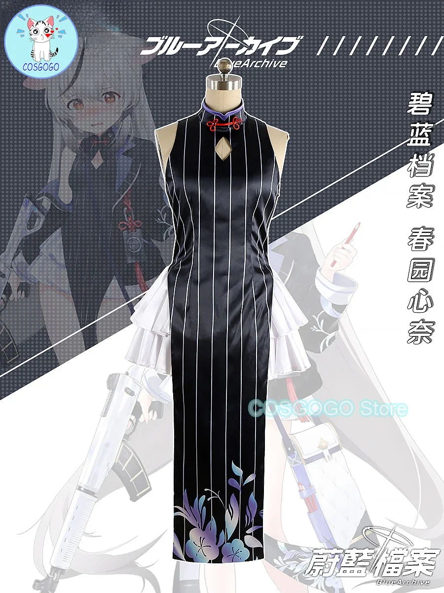 [Aangepast] Azur Lane Sunohara Kokona Cosplay Kostuum Halloween Outfits Vrouwen Mannen Cheongsam Rugzak