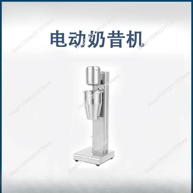 Stainless Steel Milkshake Machine Commercial Milk Tea Shop Blender Cocktail Cooker