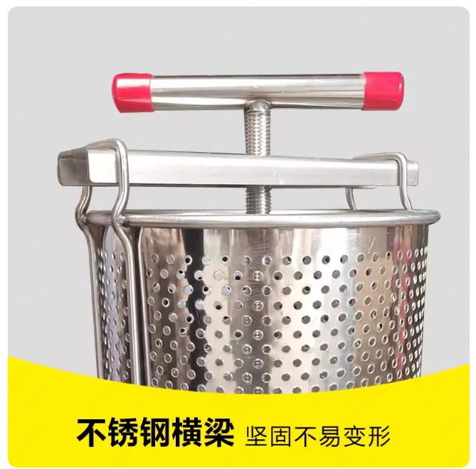 Bent Stainless Steel Honey Press, HoNey Press, Small Household HonEy Press, Medium HOney Juice, Sugar Wax Press