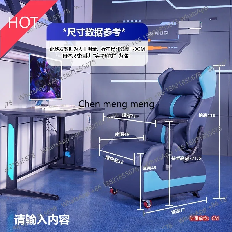 

03A E-sports sofa chair single Internet cafe household breathable lazy office chair computer Internet cafe chair