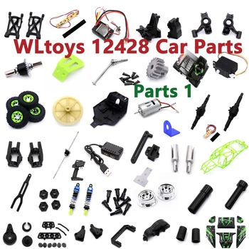 WLtoys 12428 RC Araba Azaltma Dişlisi Dalga Kutusu Salıncak Kolu Direksiyon Dişlisi Tahrik Mili Direksiyon Dişlisi Hub Şarj Cihazı Diferansiyel Parçaları