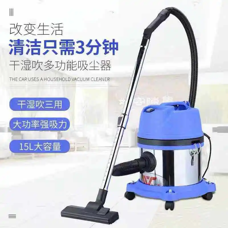 

Suitable for15-Liter bucket type industrial household vacuum cleaner household commercial car wash high power suction small wet