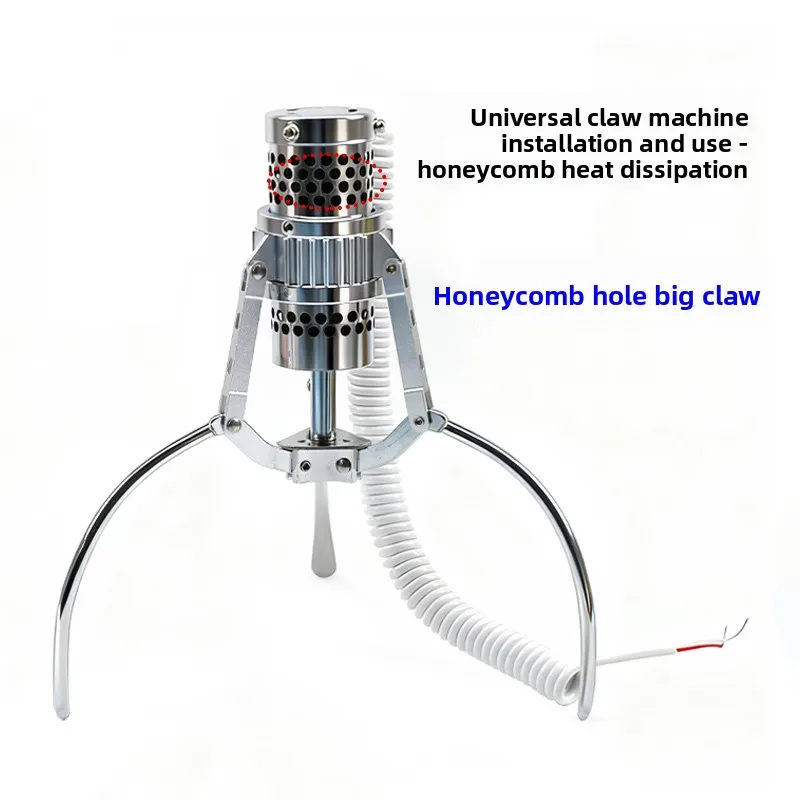 Universal Large Claw Accessory for Coin Operated Game Machine Honeycomb Hole Big Claw for Arcade Doll Claw Machine Skycar