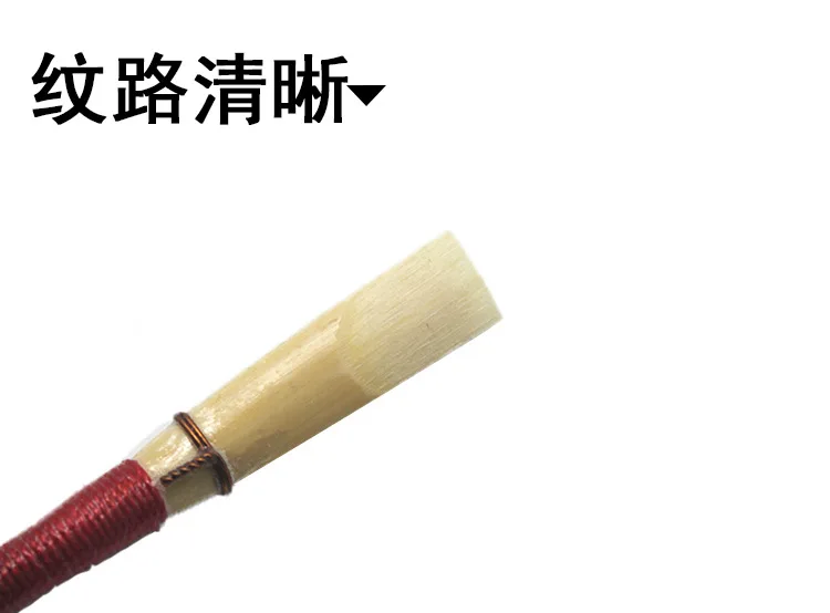 

Трость для гобоя ручной работы/профессиональная для гобоя C — изготовленная для богатых тонов и отзывчивых игр