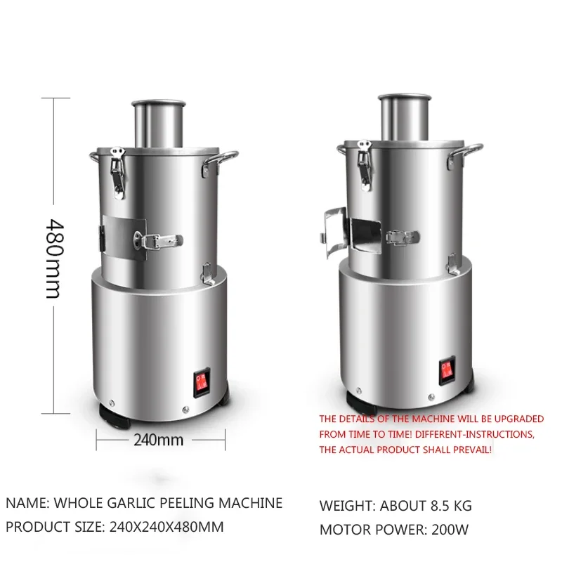 آلة تقشير الثوم الصغيرة آلة تقشير الثوم الأوتوماتيكية 220 فولت/200 واط آلة تقشير الثوم الكهربائية